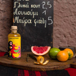 Yellow Fruit Vinegar