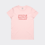 Pickle Eating Champion Tee