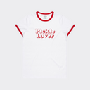 Ringer Tee
